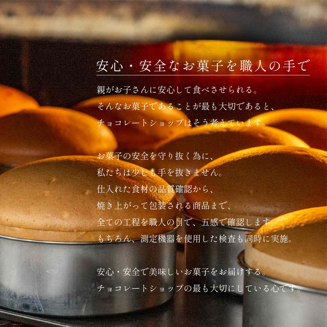 博多フィナンシェアソート(5個入り)