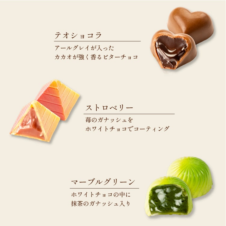 ノワールシリーズ（18個）