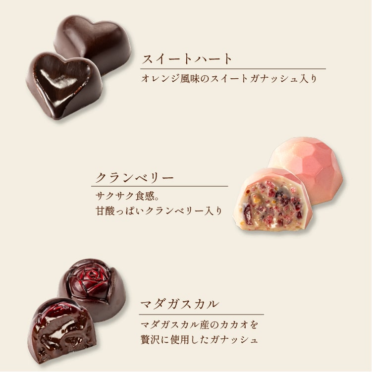 ノワールシリーズ（18個）