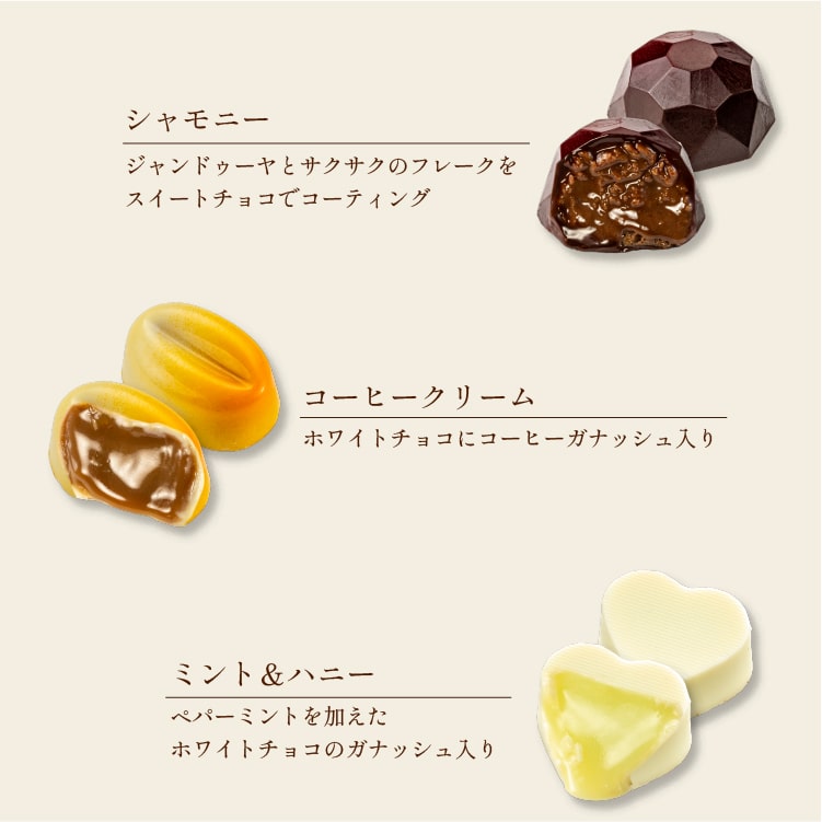 ノワールシリーズ（18個）
