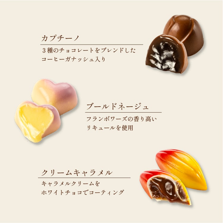 ノワールシリーズ（18個）