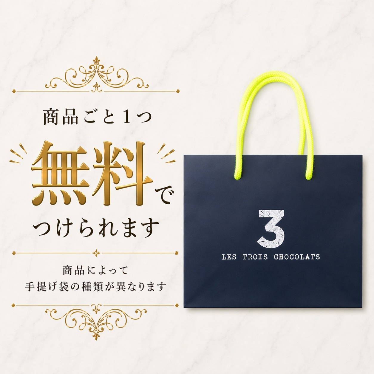 数量限定 レトロワロール | 季節限定 | | Chocolate Shop ONLINE SHOP