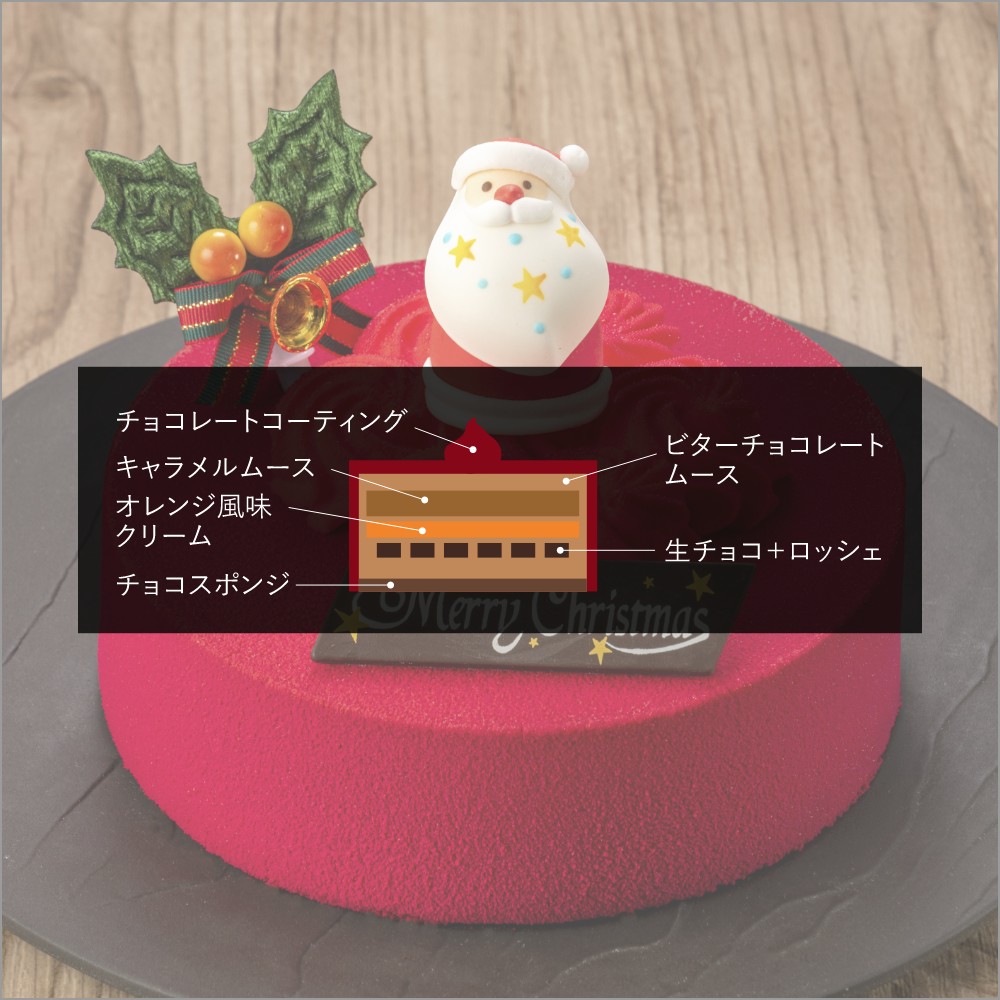 Xmasアニバーサリー