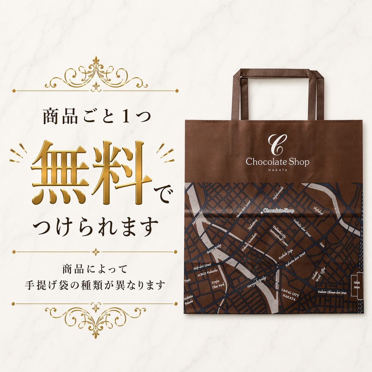 ひとくち石畳（ストロベリー）