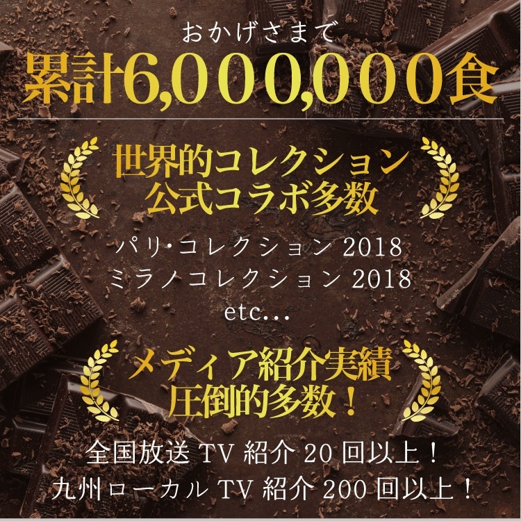 博多の石畳（ケーキ）箱New！