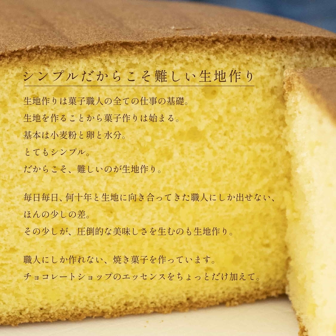 焼き菓子詰め合わせシリーズ（小）
