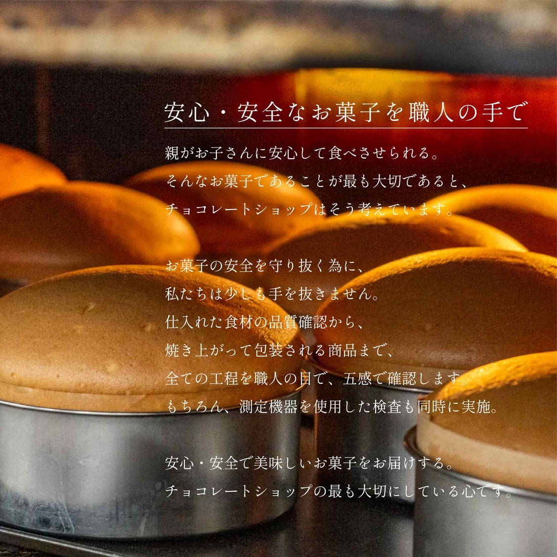 焼き菓子詰め合わせシリーズ（中）