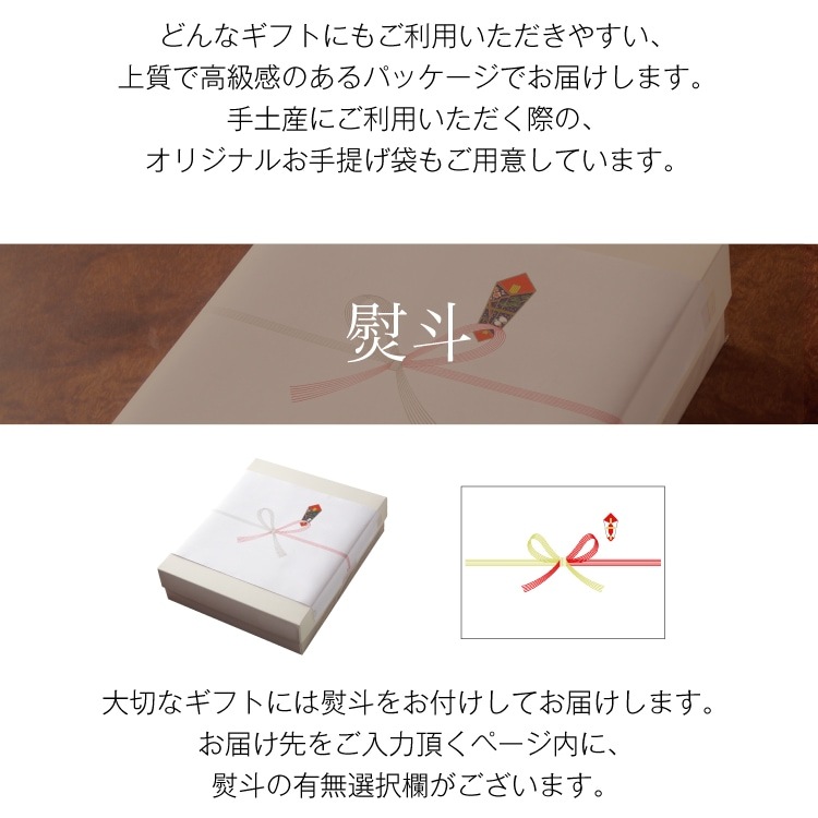 焼き菓子詰め合わせシリーズ（中）