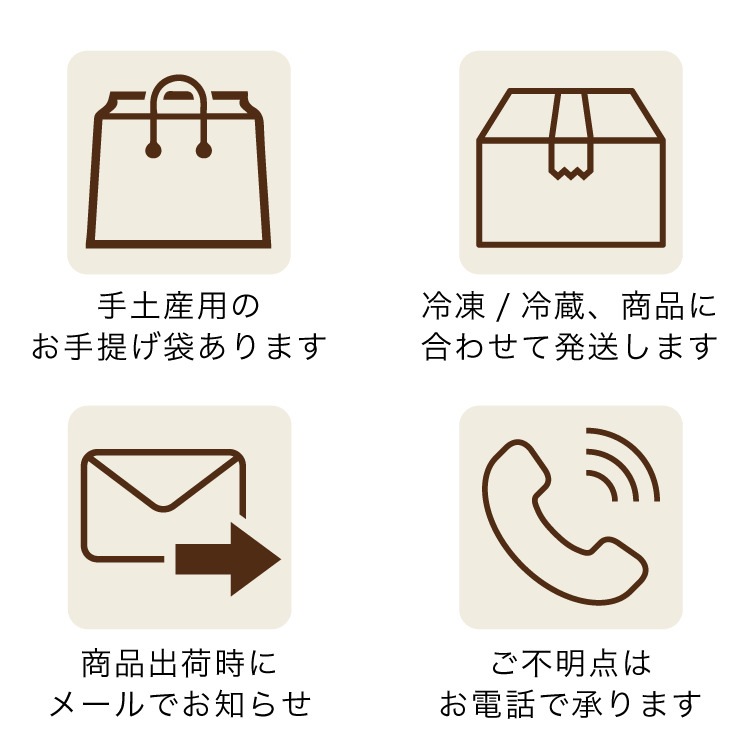 焼き菓子詰め合わせシリーズ（中）