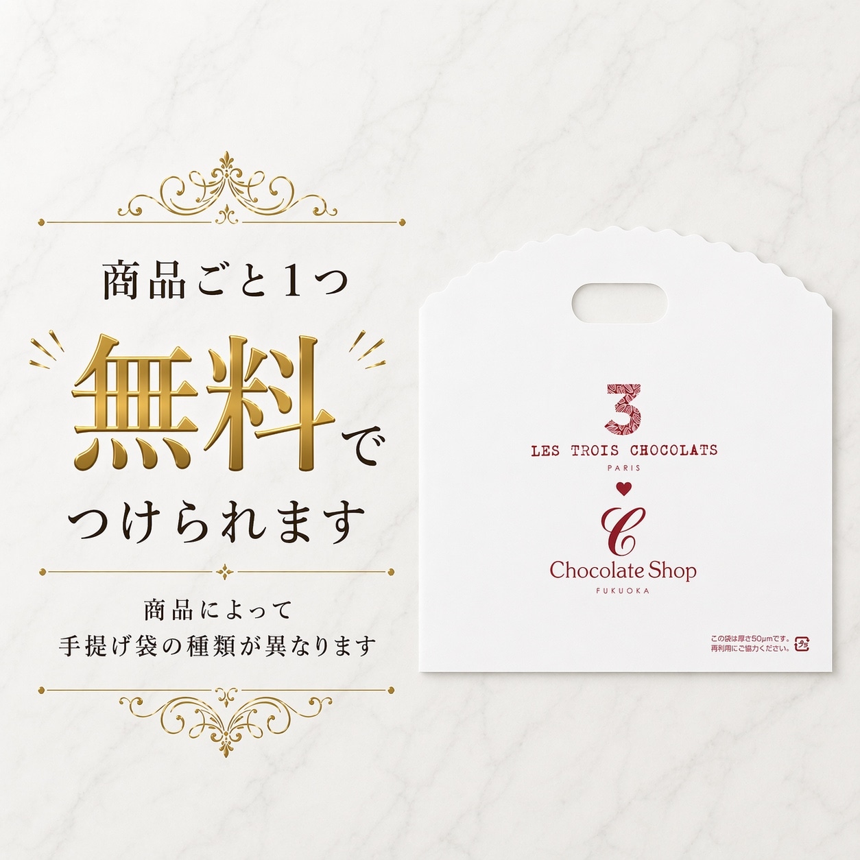 博多石畳キャラメル（4枚） | 焼き菓子 | | Chocolate Shop ONLINE