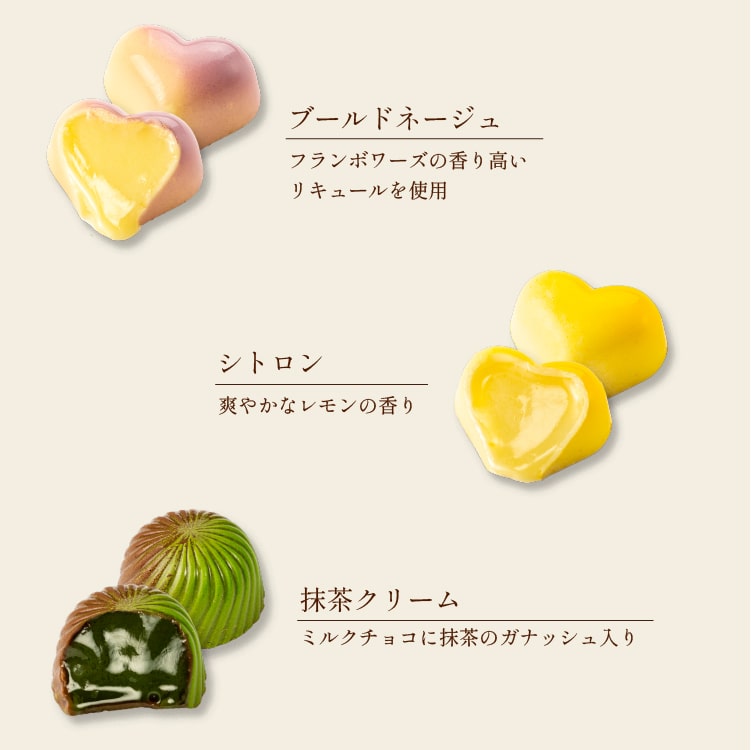 ノワールシリーズ（9個）
