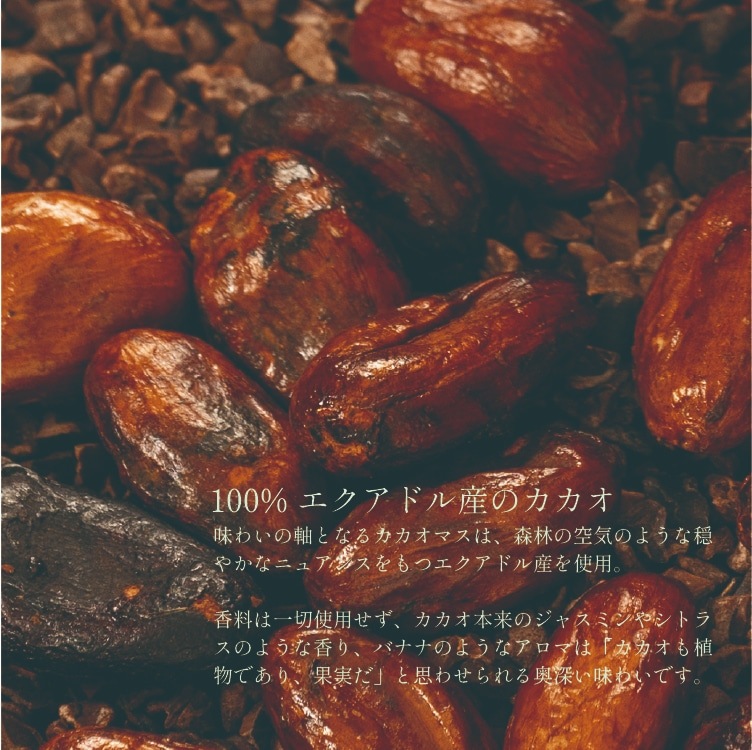 ピュアルの生チョコレート