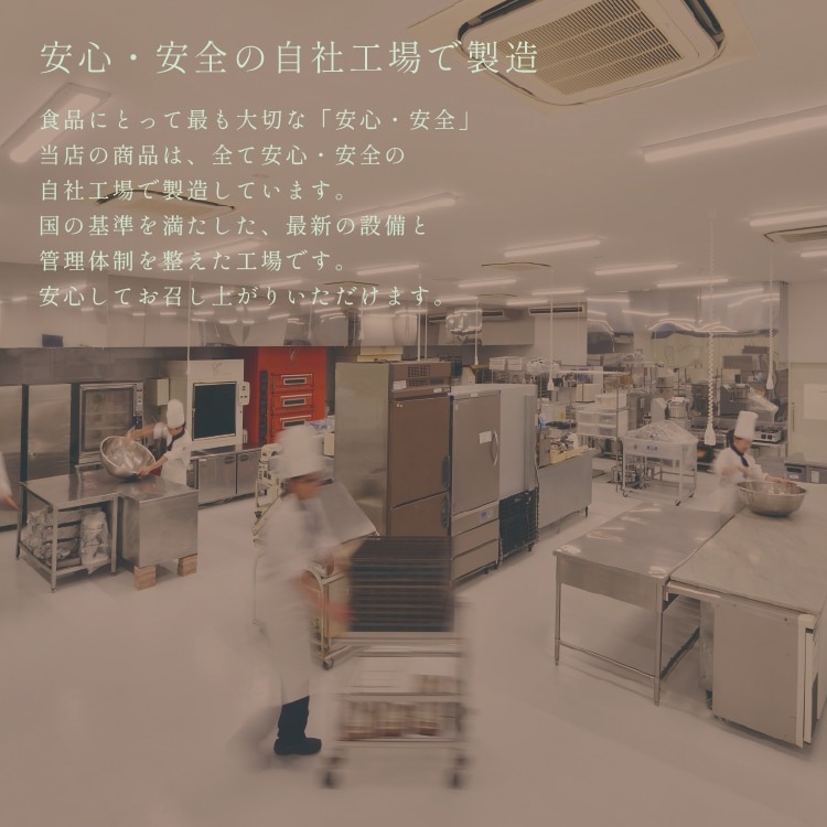 ピュアルの生チョコレート