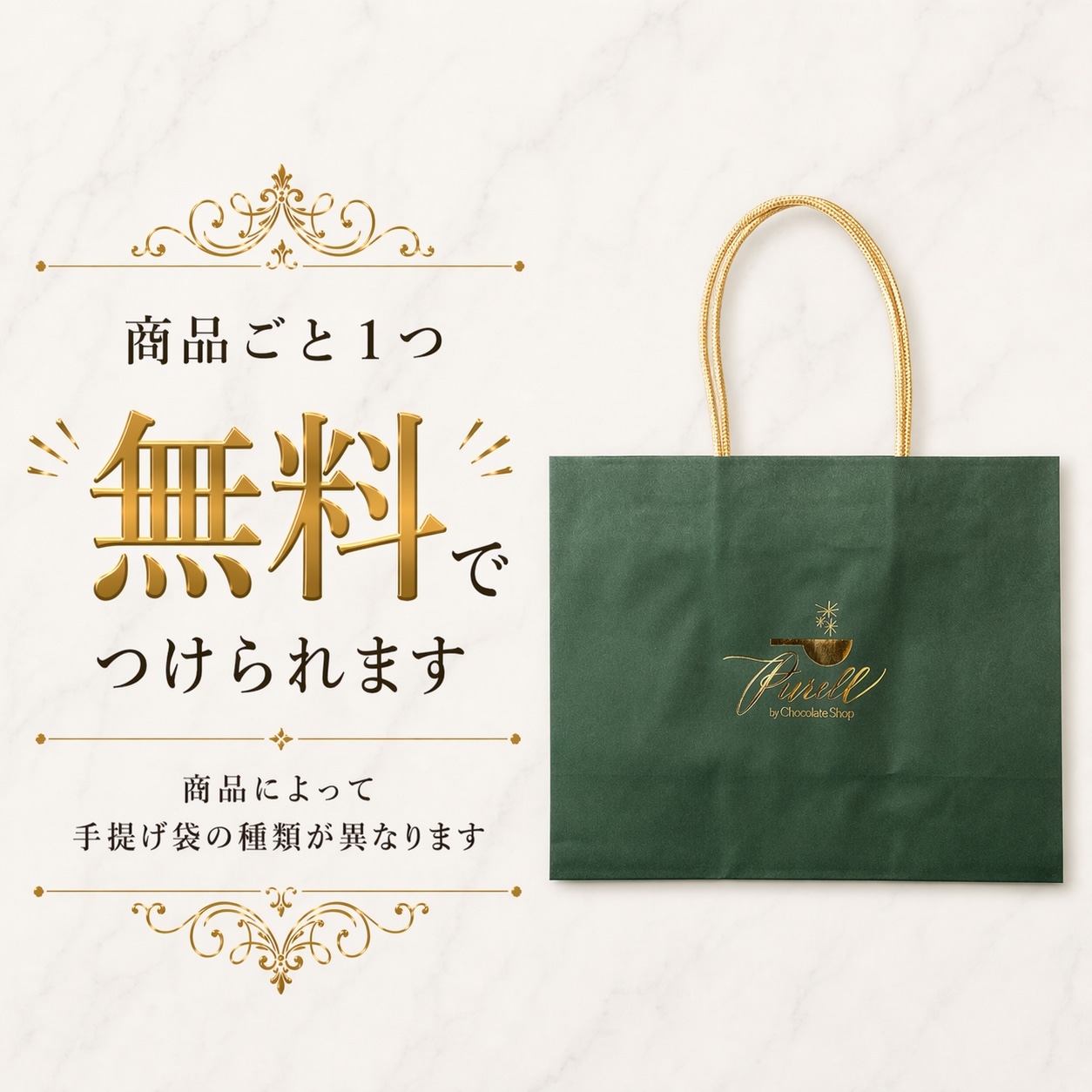 米粉の生ショコラサンド（６個入り）【販売休止中】