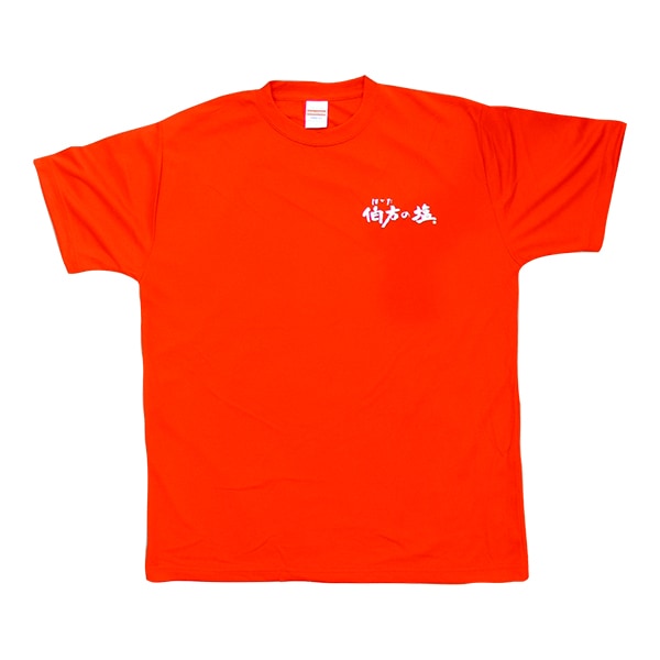 伯方の塩ｔシャツａ 伯方の塩関連商品 伯方の塩 ネットショップ