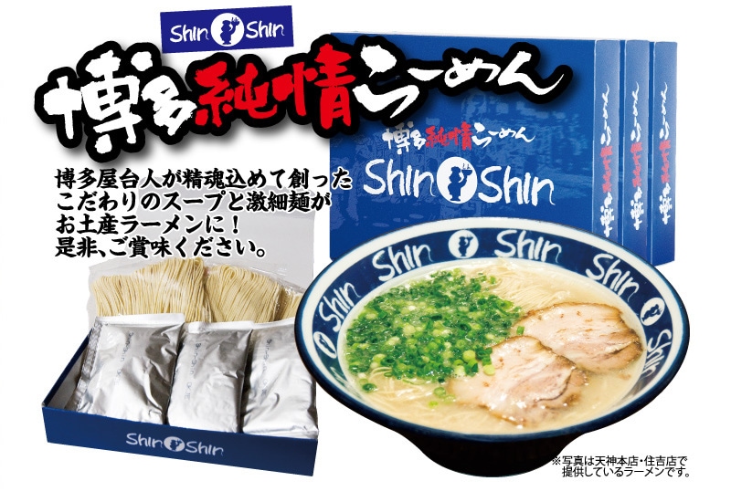 ��¿�顼���ShinShin ��¿���顼����ڻ��顼����3������