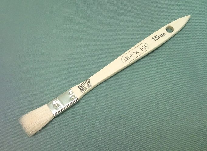 白毛エナメル刷毛 15mm 10本 | 刷毛,ラック・エナメル刷毛 | 刷毛
