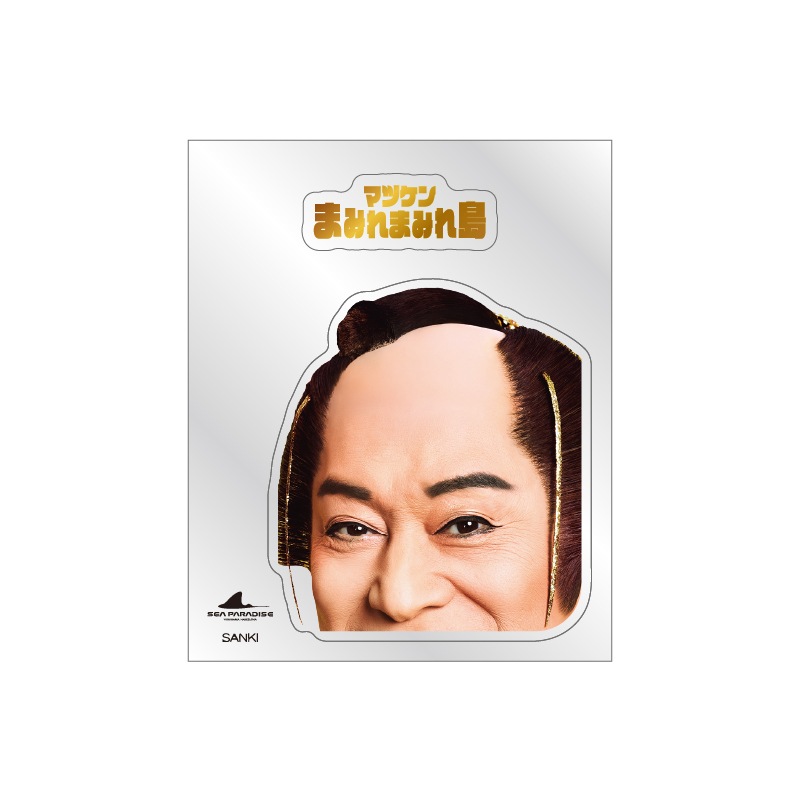 �ޥĥ��󥵥�С߲��͎�Ȭ���祷���ѥ�����������οإޥ��������B