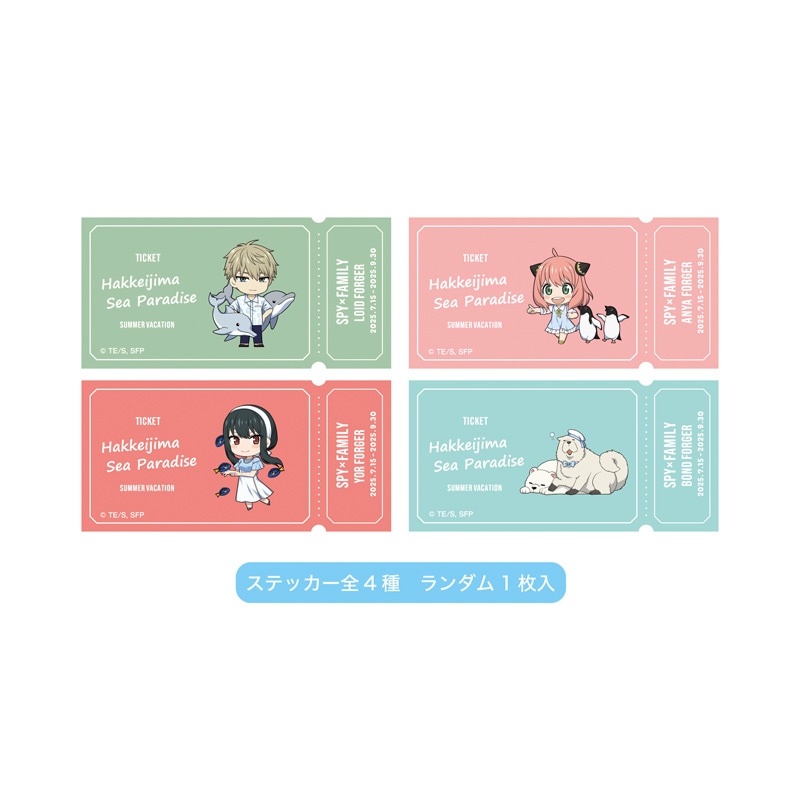 SPY FAMILY߲͡Ȭ祷ѥå(14)