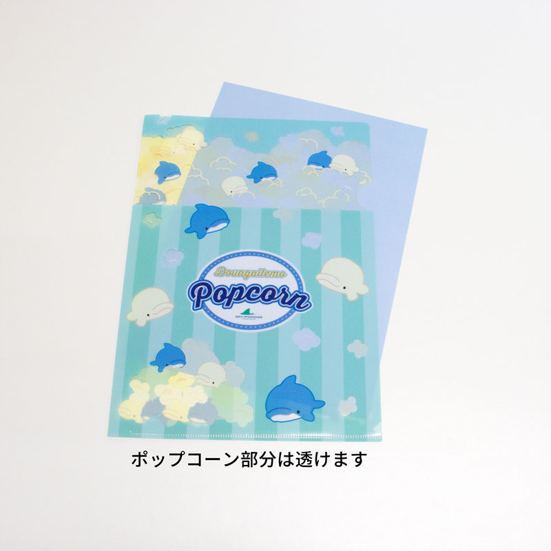 ���륫/�������륫�ݥåץ����� ���ꥢ�ե�����