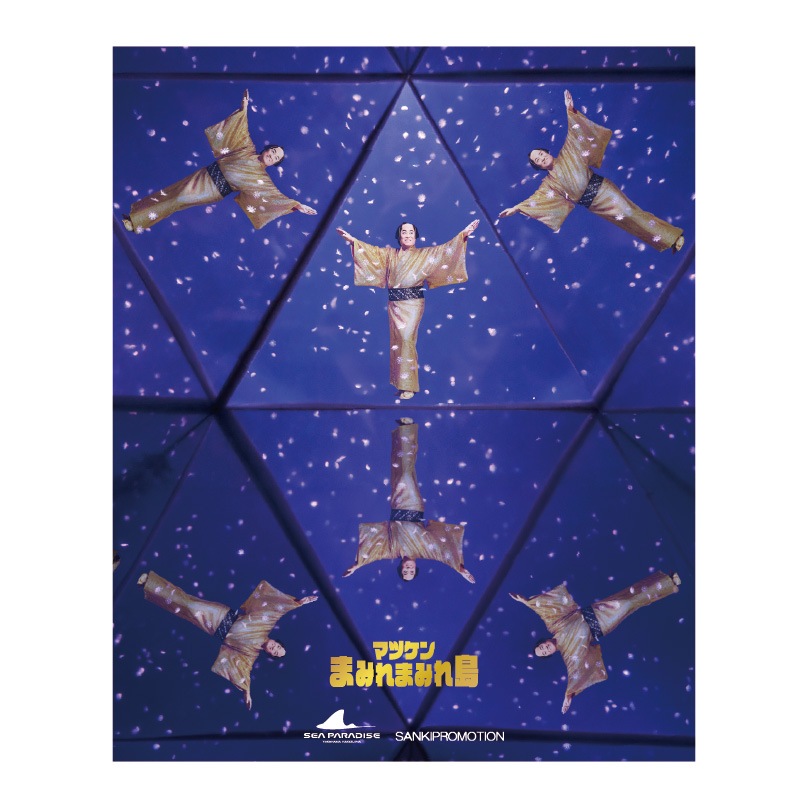 �ޥĥ��󥵥�С߲��͎�Ȭ���祷���ѥ�����������ο�T����ġ��ޥĥ������ڶ�