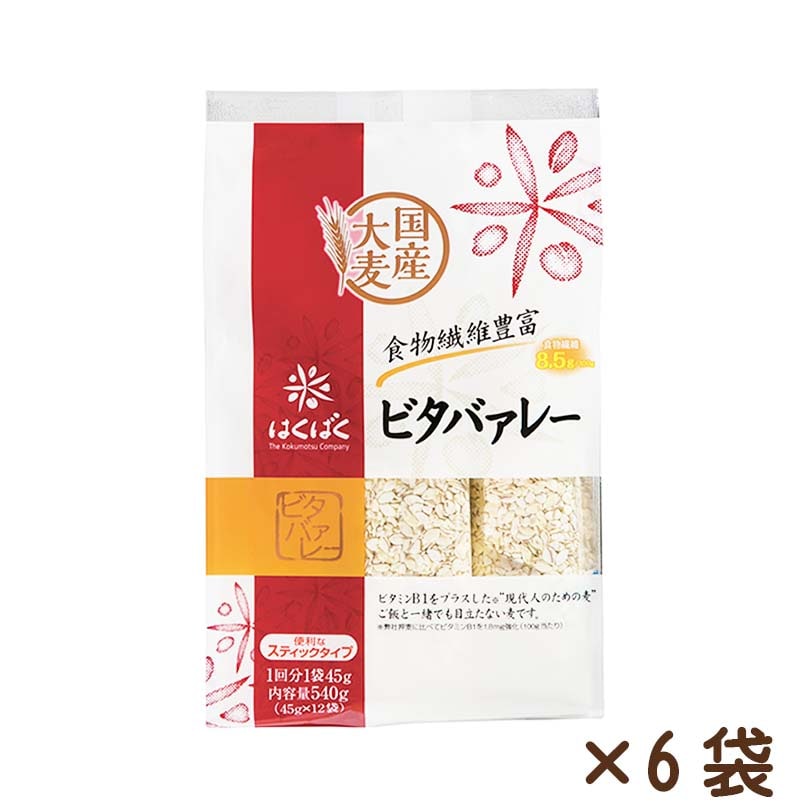 ビタバァレーSP 540g（45ｇ×12）×6袋