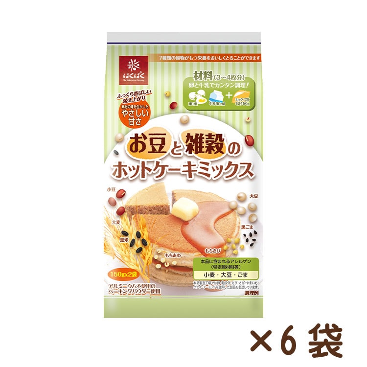 お豆と雑穀のホットケーキミックス 300g(150g×2)×6袋