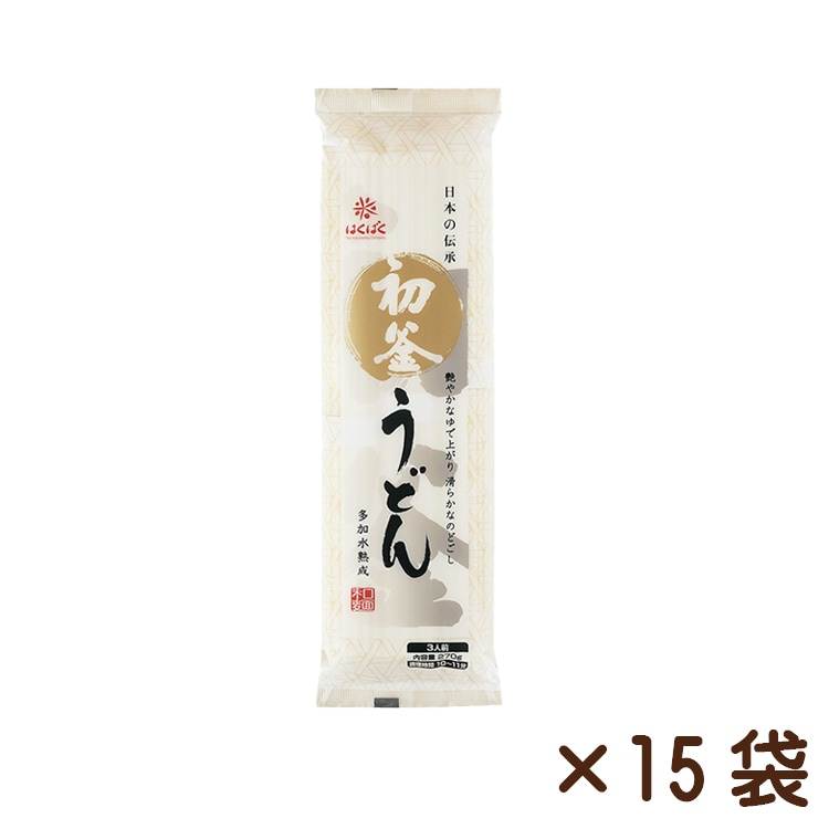 初釜うどん 270g×15袋