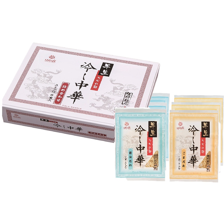 【休売】生粋麺太冷し中華詰合せ