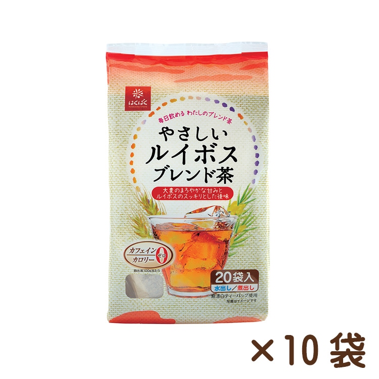 やさしいルイボスブレンド茶 20ﾊﾟｯｸ×10袋