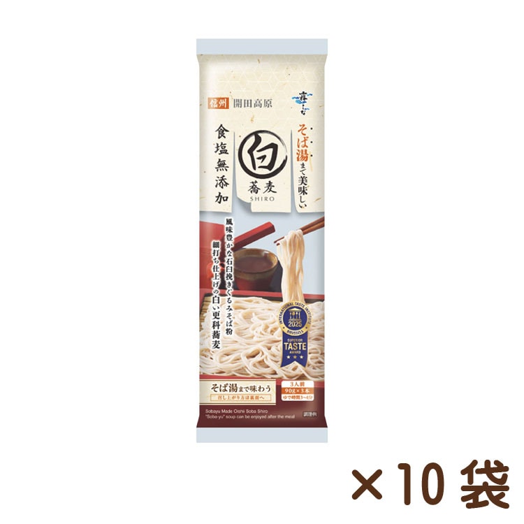 そば湯まで美味しい蕎麦 白 270g×10袋