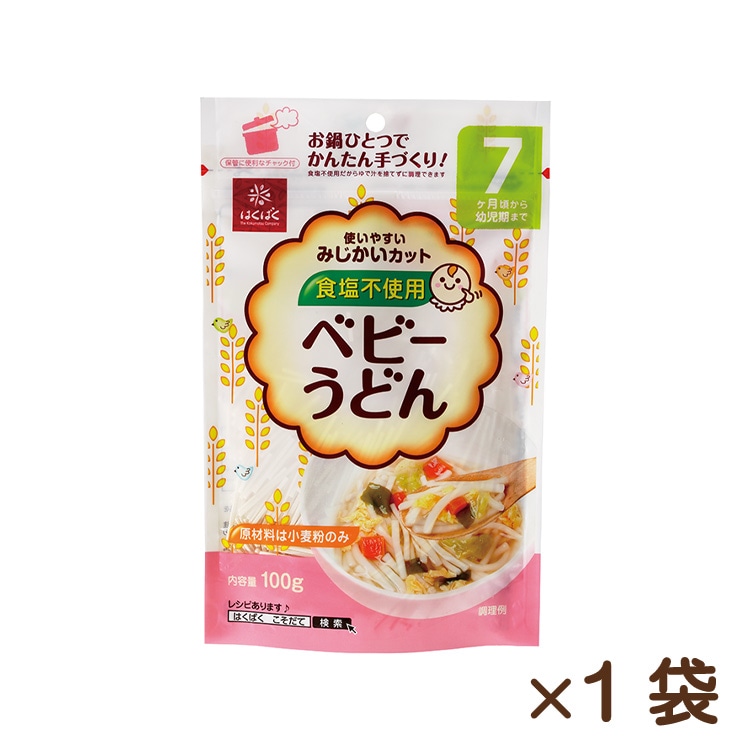 ベビーうどん 100g