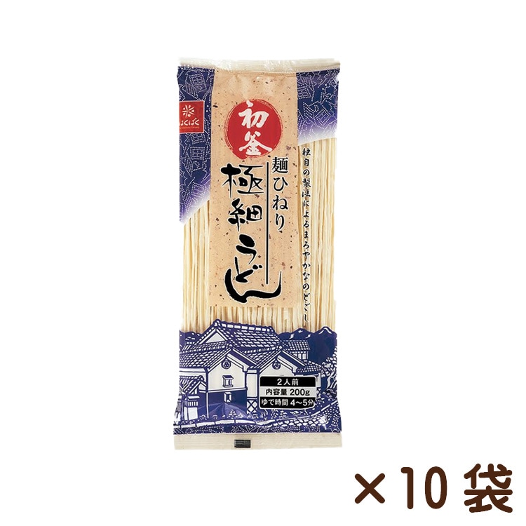 初釜 麺ひねり極細うどん 200g×10袋