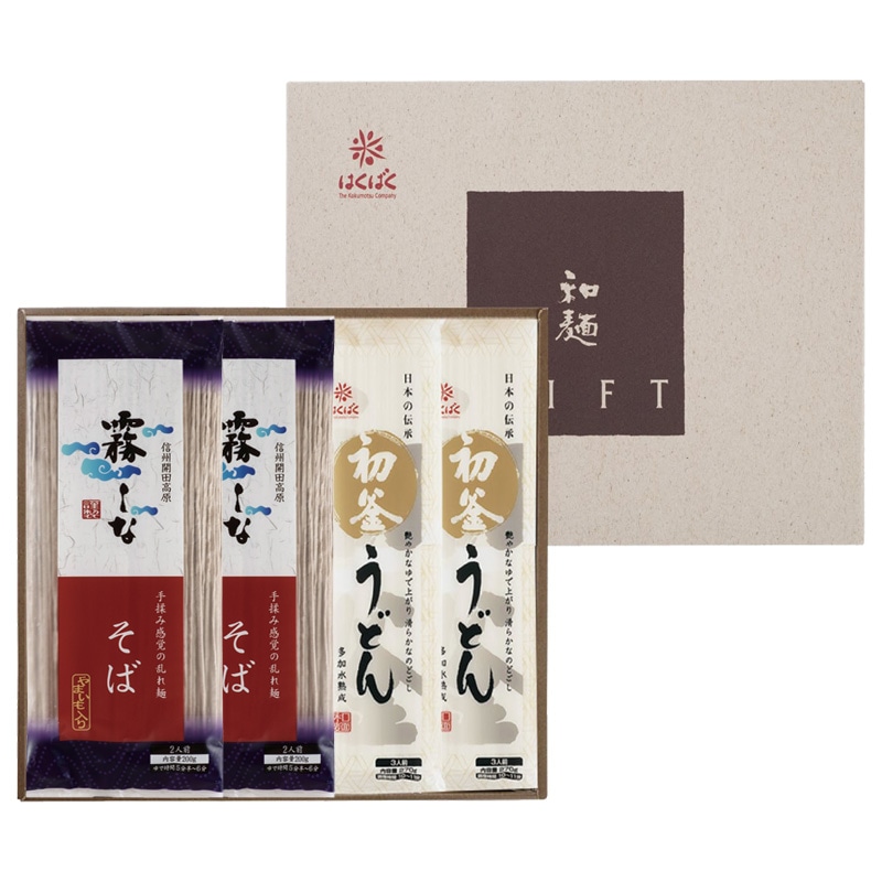 ●初釜・霧しなｾｯﾄ8把