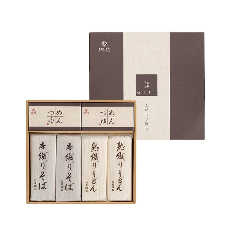 ●和麺こだわりギフト12把