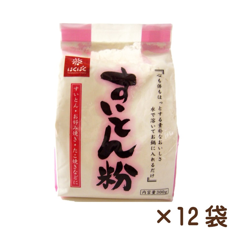 すいとん粉 300g×12袋