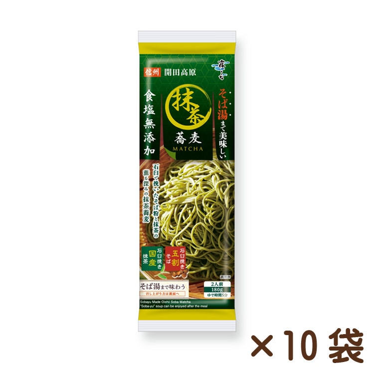 そば湯まで美味しい蕎麦 抹茶 180g×10袋