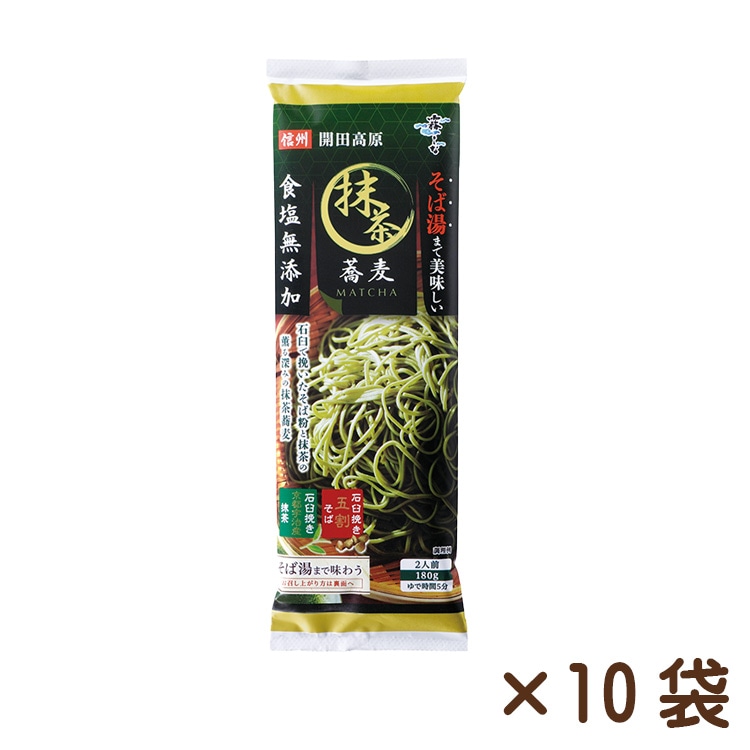 そば湯まで美味しい蕎麦 抹茶 180g×10袋