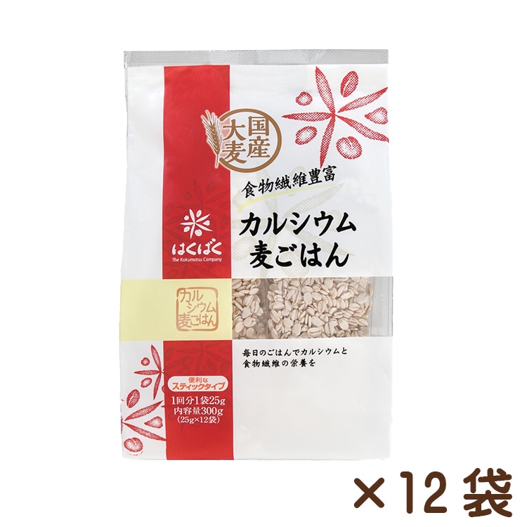 カルシウム麦ごはん 300g(25g×12)×12袋