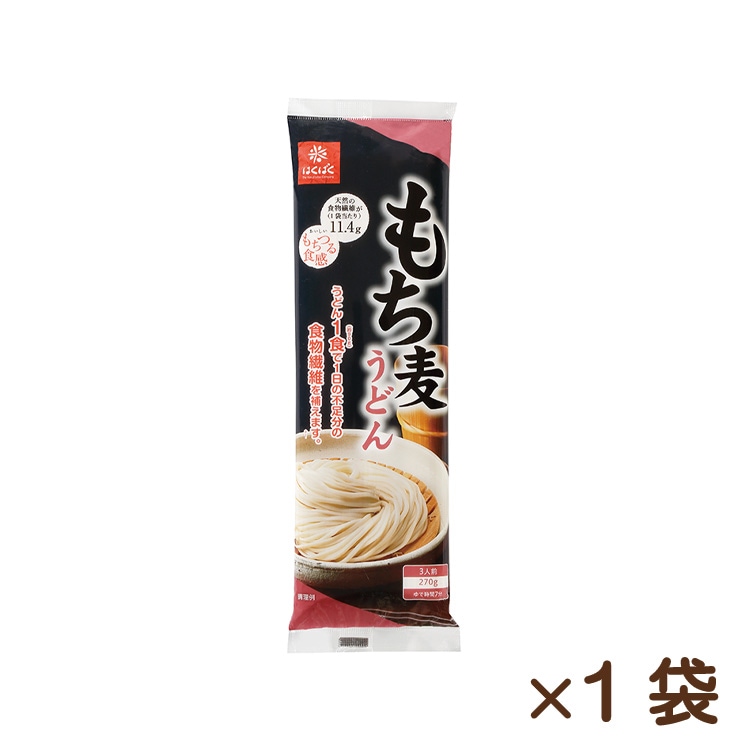 もち麦うどん 270gの商品画像