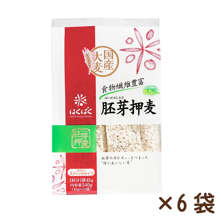 胚芽押麦 540g（45ｇ×12）×6袋
