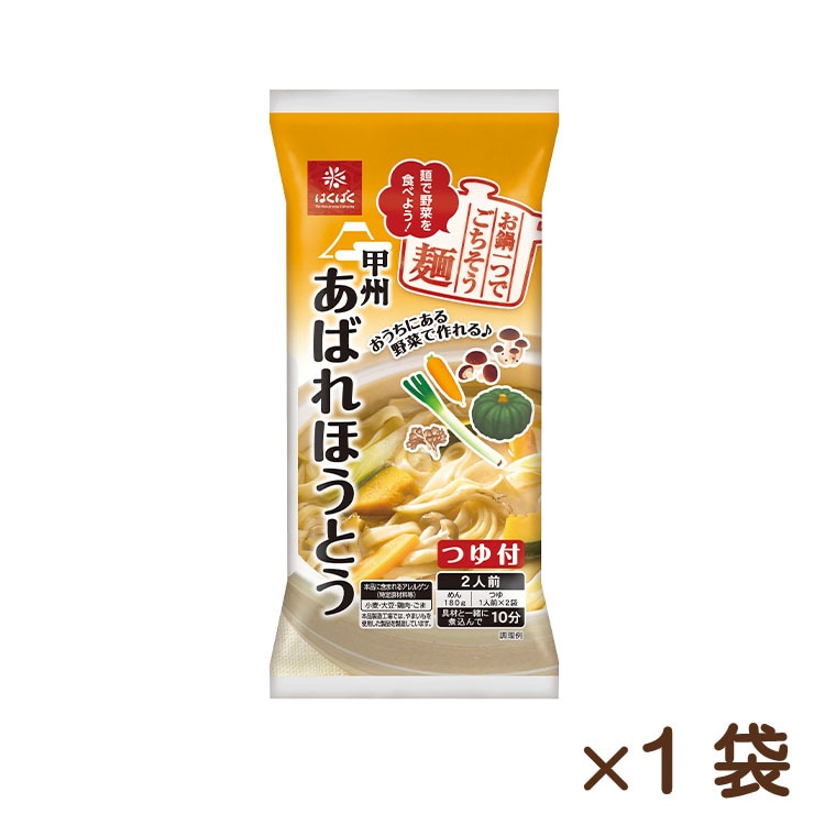 あばれほうとう 180g