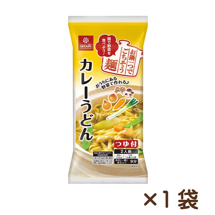 【冬季限定】カレーうどん 180g