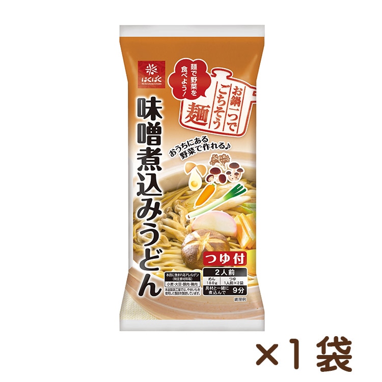 【冬季限定】味噌煮込みうどん 180g