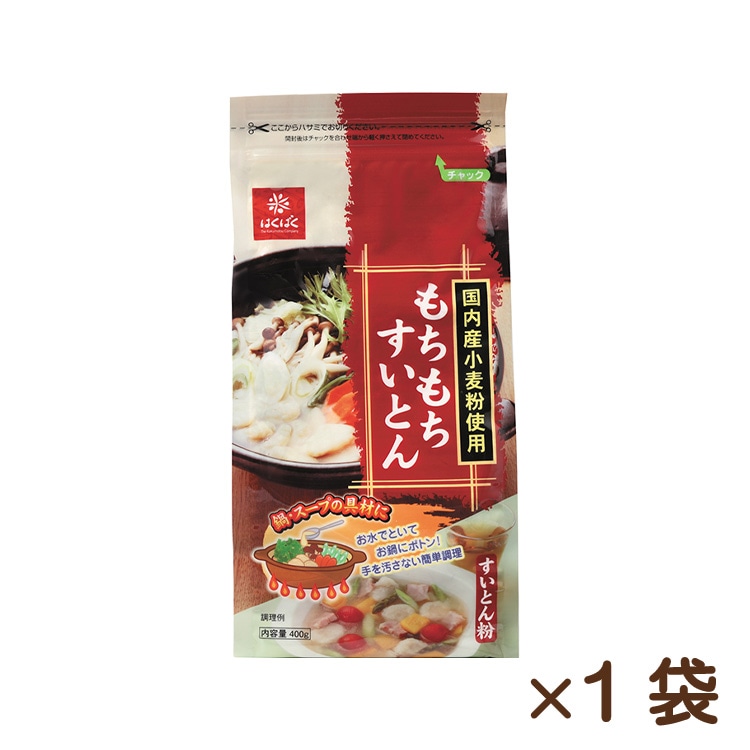 もちもちすいとん 400g