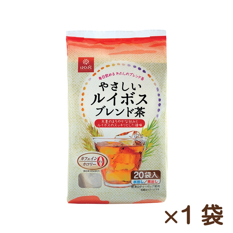 やさしいルイボスブレンド茶 20ﾊﾟｯｸ