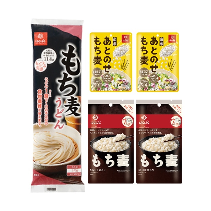 【送料無料】【同梱不可】もち麦お試しセット【代引不可】