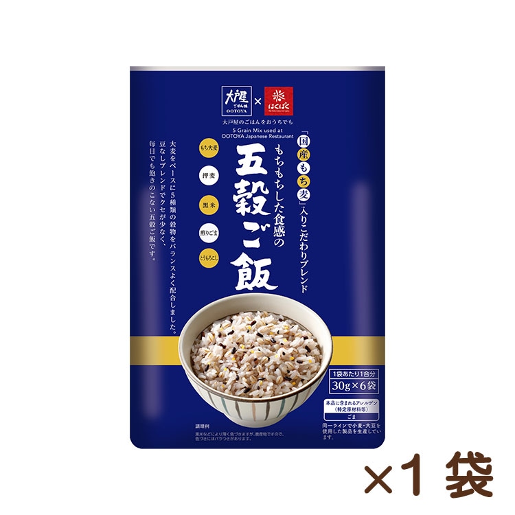 大戸屋もちもち五穀ごはん 180g(30g×6)