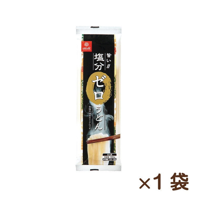 塩分ゼロうどん 180g