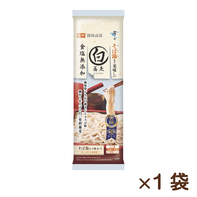 そば湯まで美味しい蕎麦 白 270g